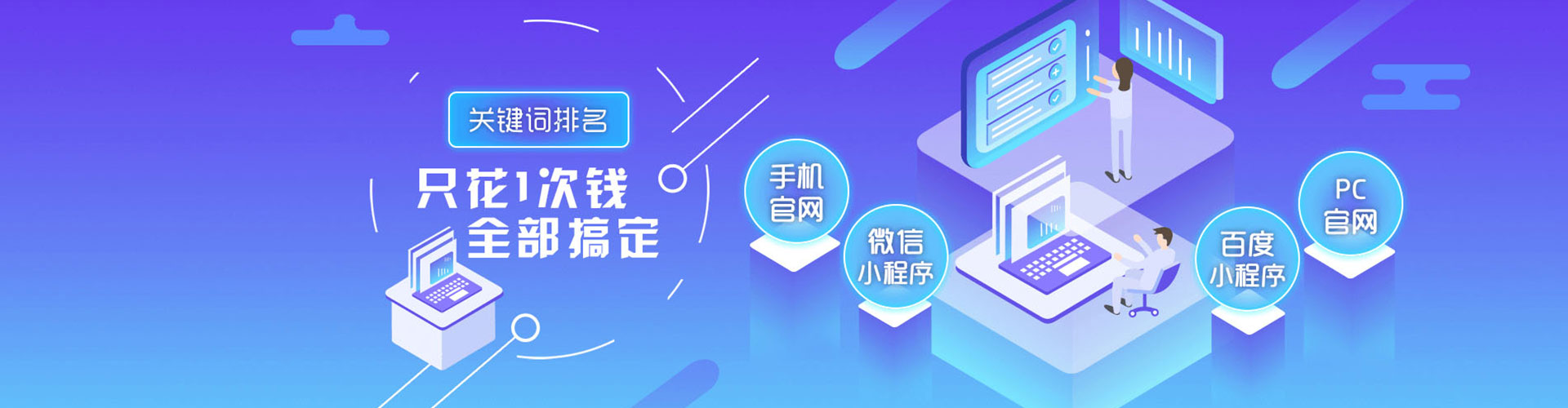 巴州百度竞价广告